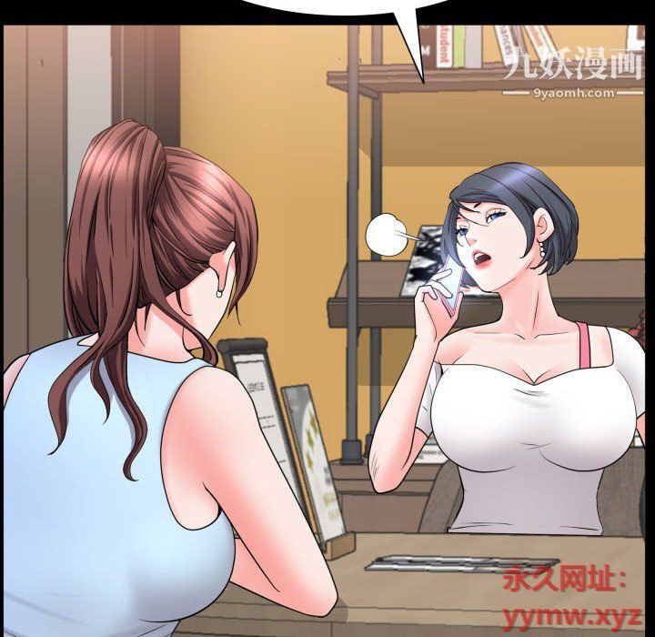 一次成瘾第70话