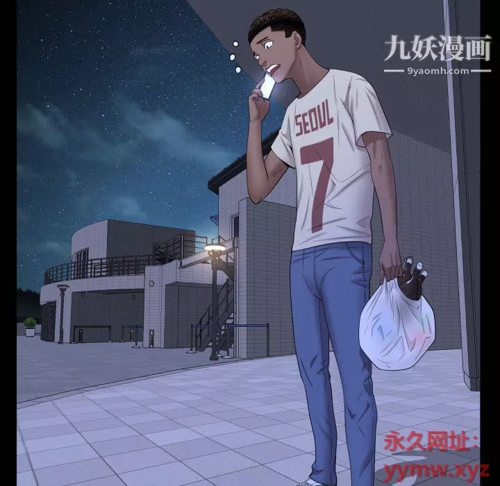 一次成瘾-第70话 - 图片 109