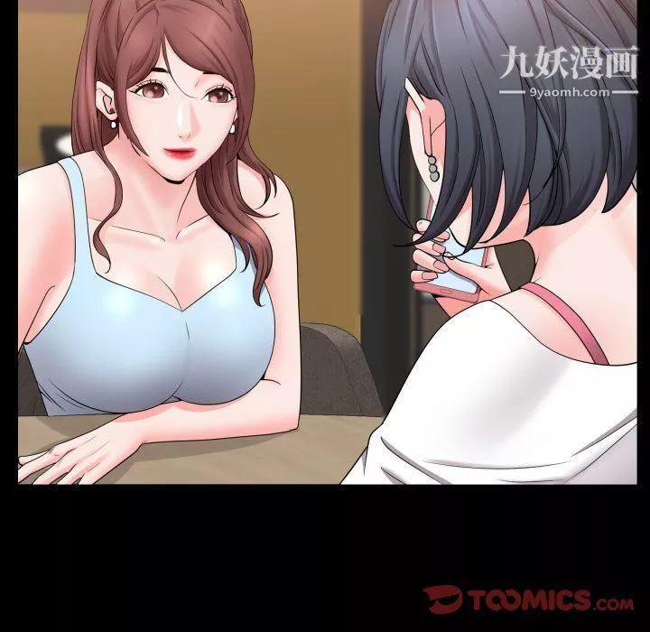 一次成瘾-第70话 - 图片 111