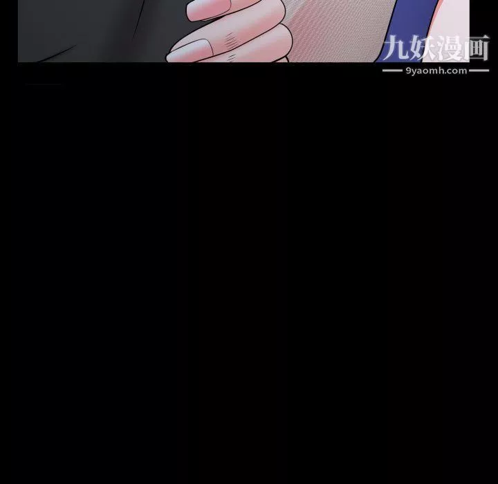 一次成癮第70話