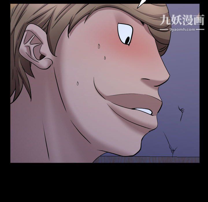 一次成瘾第70话