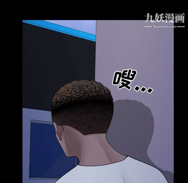 一次成瘾-第70话 - 图片 137