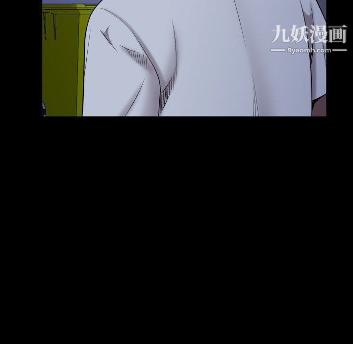 一次成癮第70話