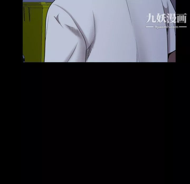 一次成瘾-第70话 - 图片 138