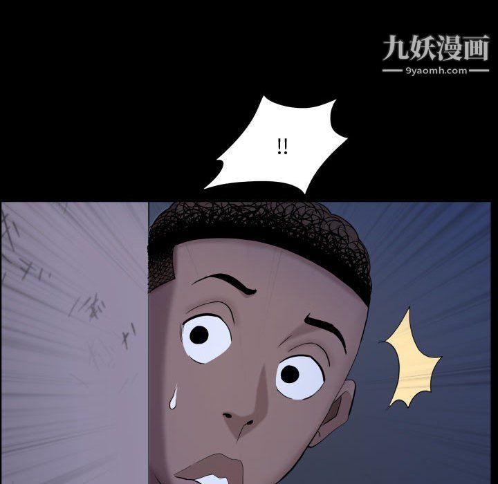 一次成瘾第70话