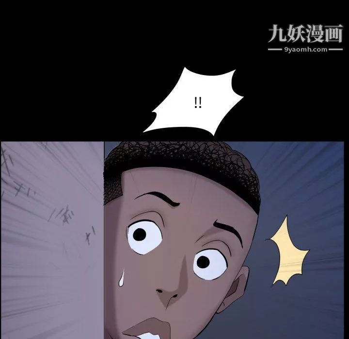一次成癮第70話