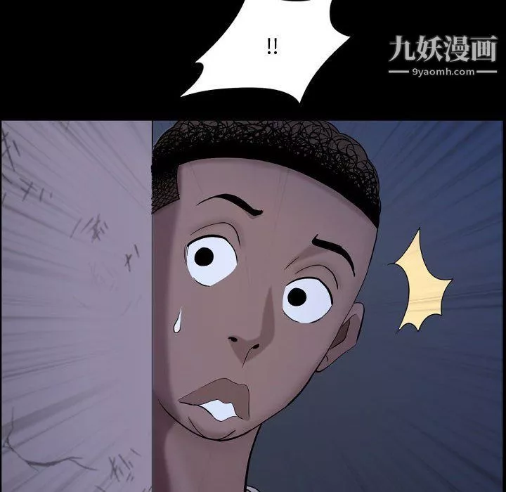 一次成癮第71話
