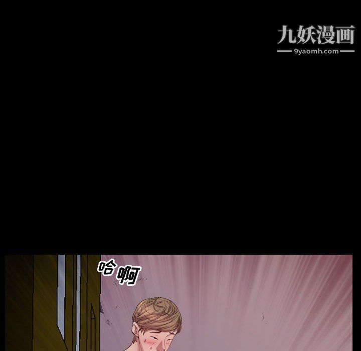 一次成癮第71話