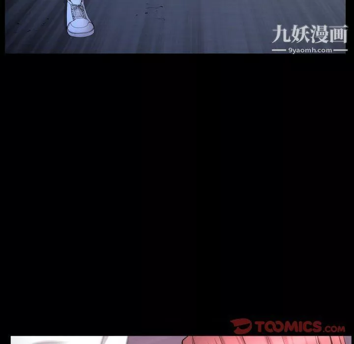 一次成癮第71話