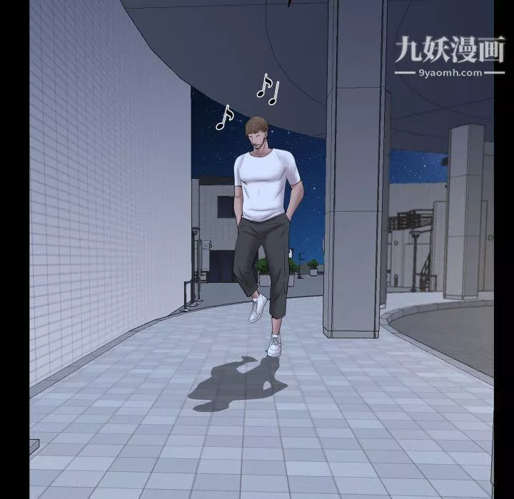 一次成癮第71話