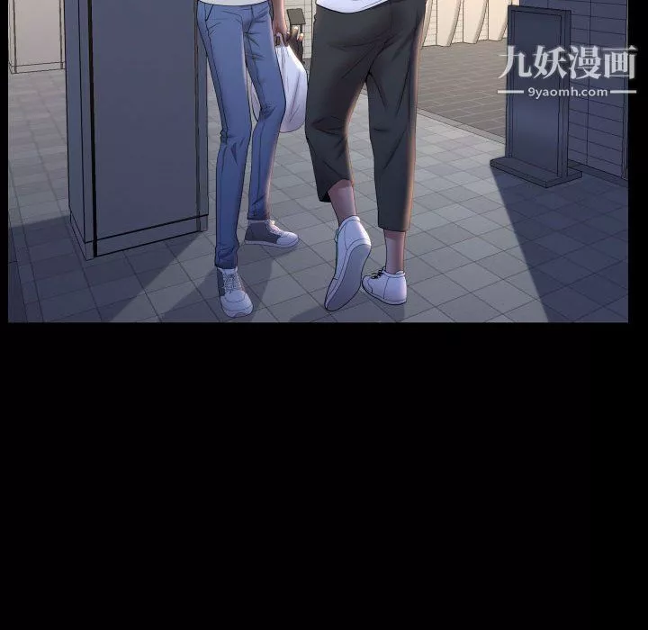 一次成癮第71話