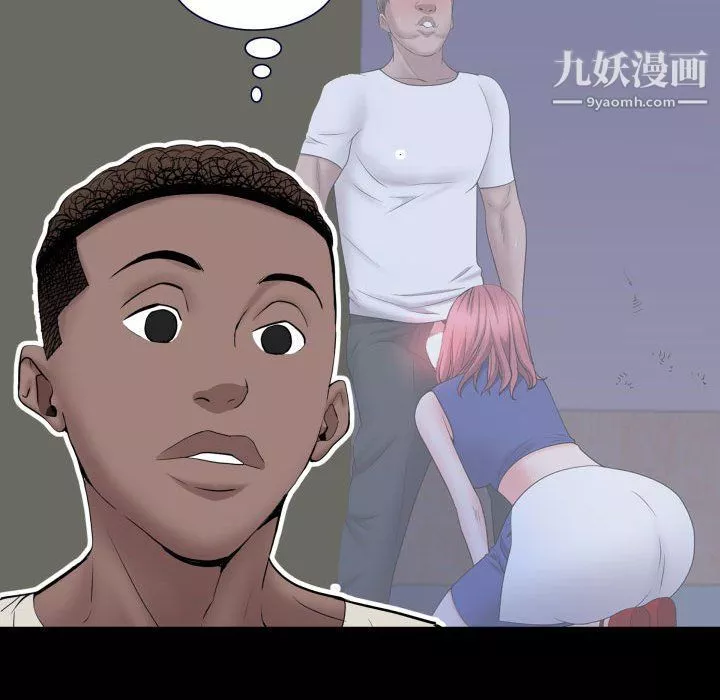 一次成瘾-第71话 - 图片 46