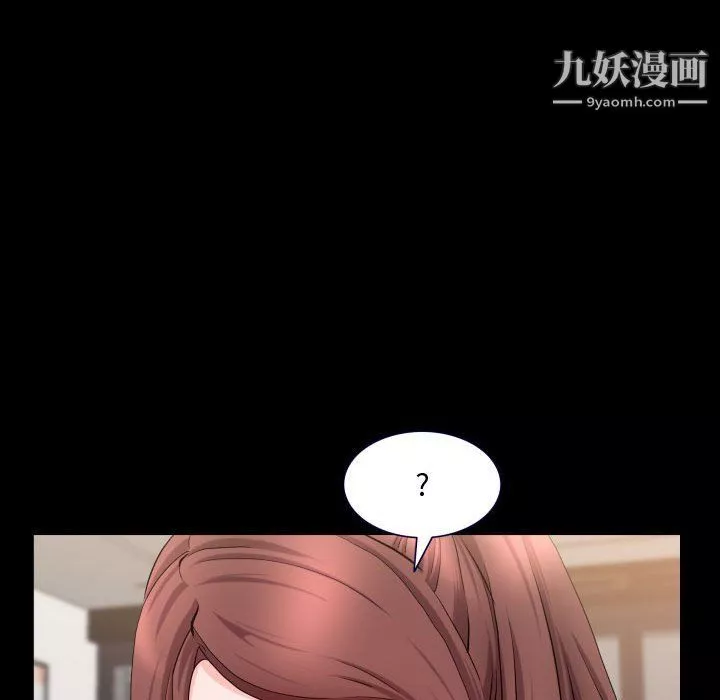 一次成瘾-第71话 - 图片 47