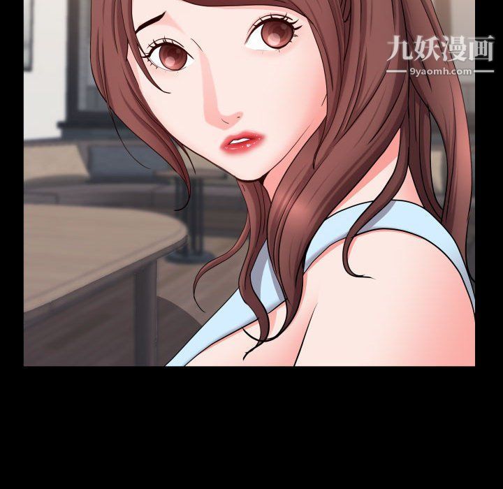 一次成癮第71話