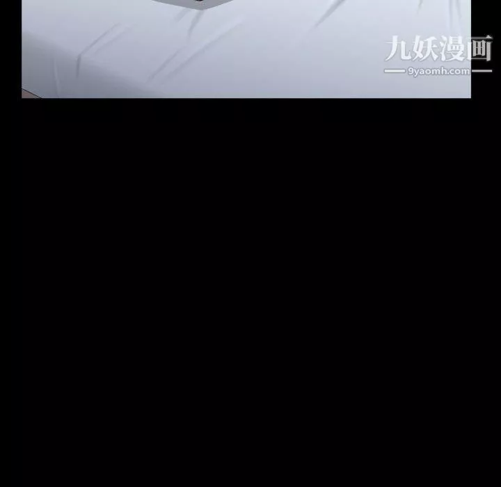 一次成癮第71話