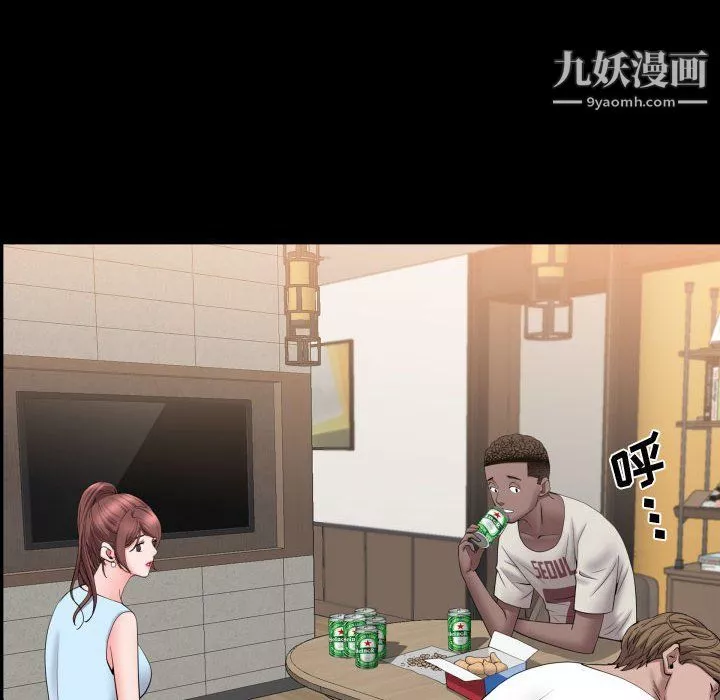 一次成癮第71話