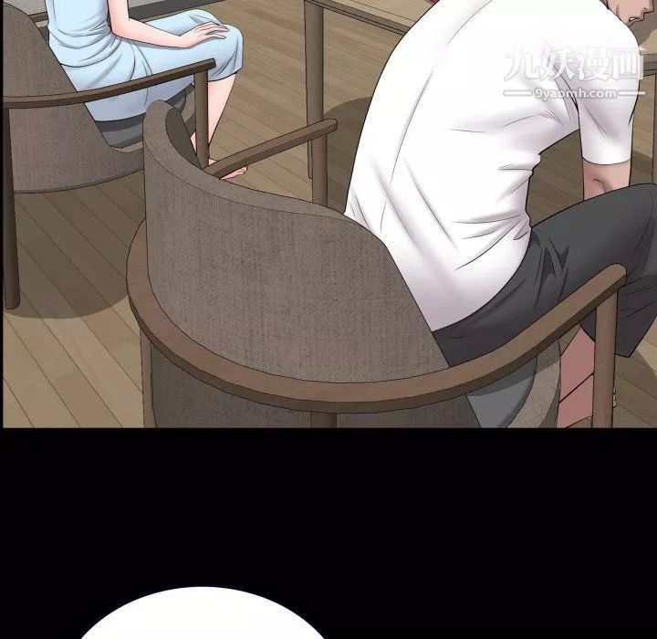 一次成癮第71話