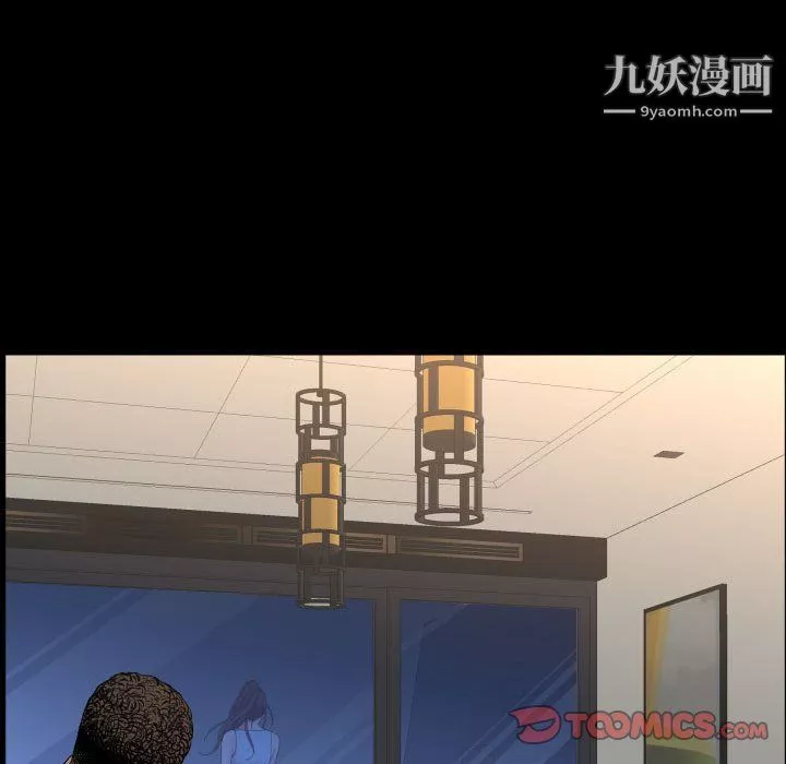 一次成癮第71話