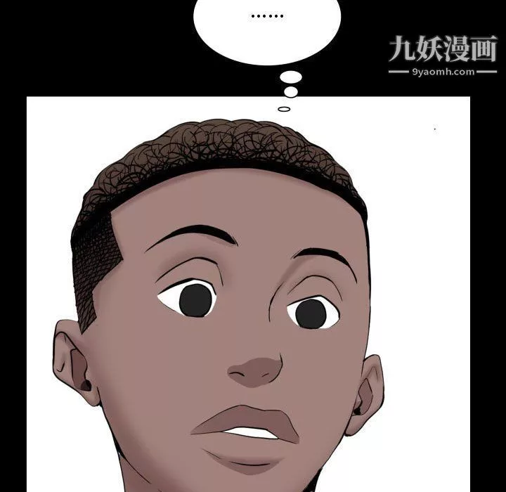 一次成瘾-第71话 - 图片 71