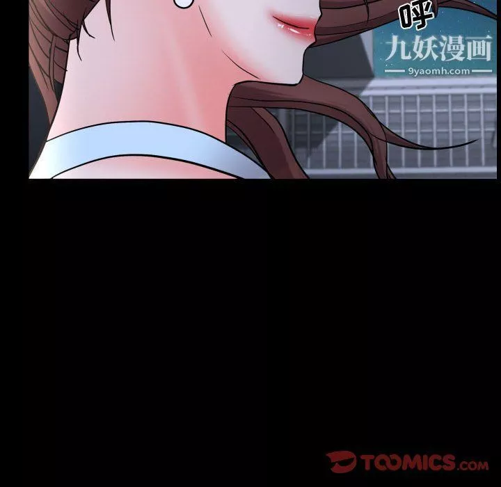 一次成瘾-第71话 - 图片 75