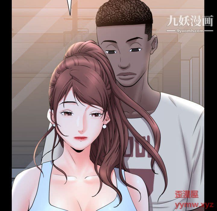 一次成瘾第71话