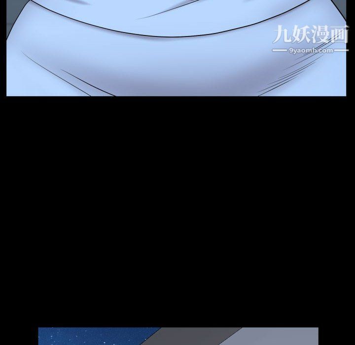 一次成癮第71話