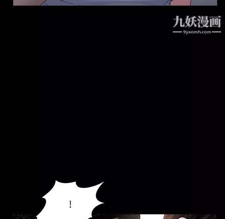 一次成癮第71話