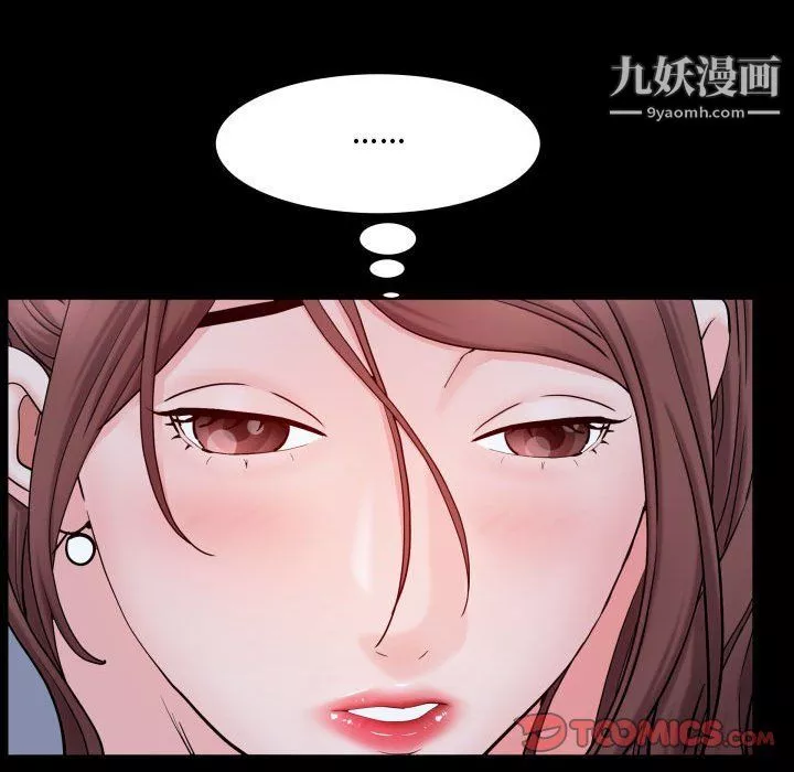 一次成瘾-第71话 - 图片 99