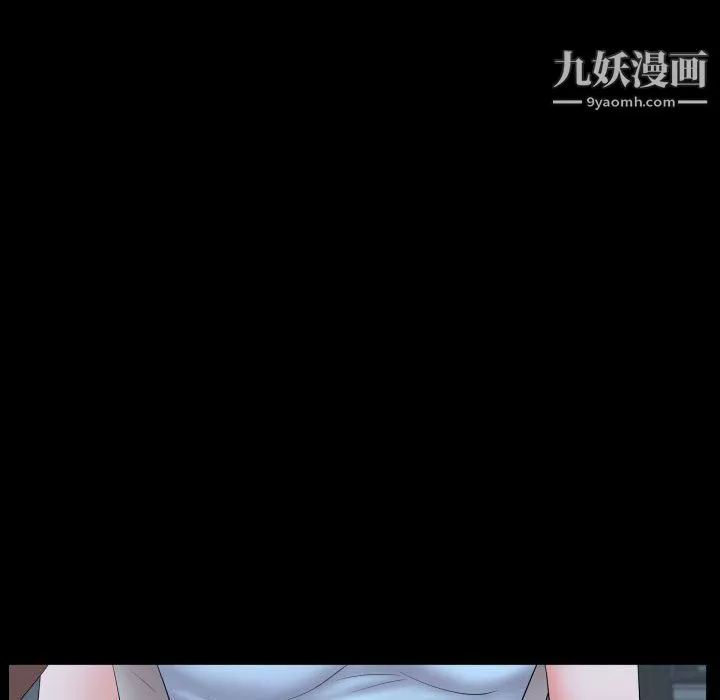 一次成瘾-第71话 - 图片 100