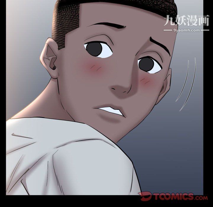 一次成癮第71話