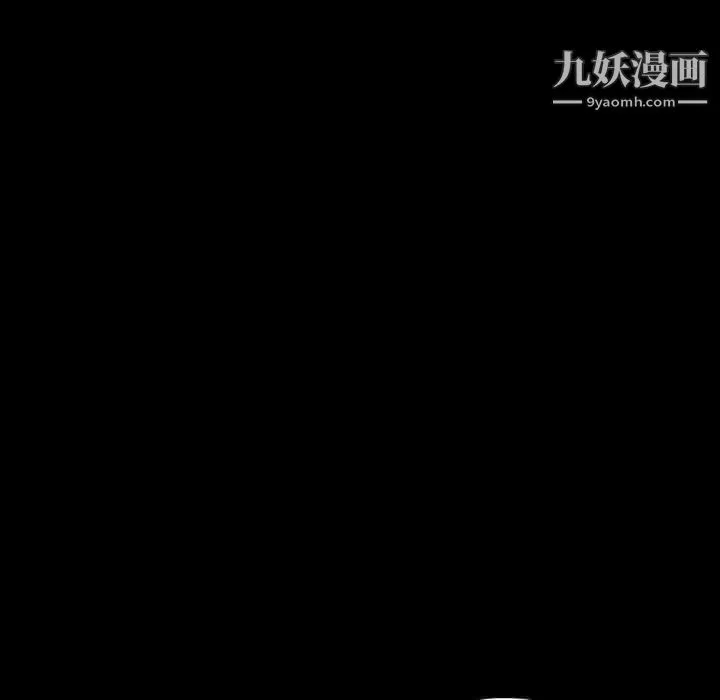 一次成癮第71話