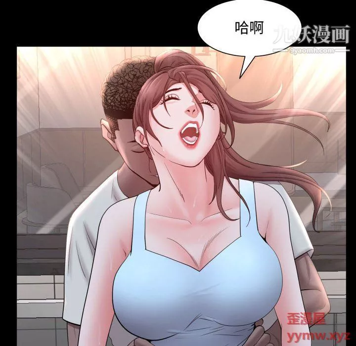 一次成瘾-第71话 - 图片 114