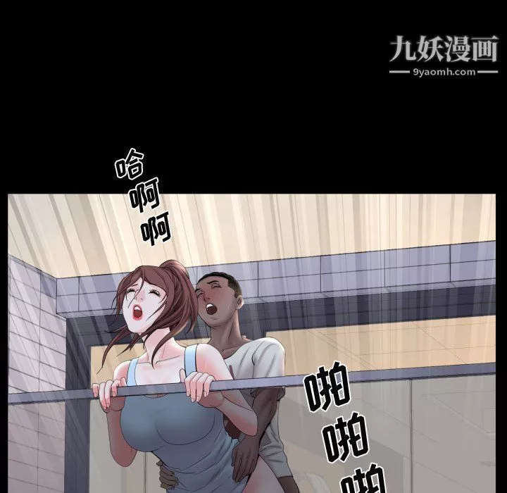 一次成瘾-第71话 - 图片 116