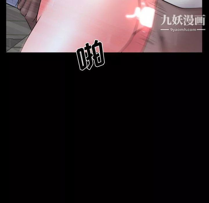 一次成癮第71話