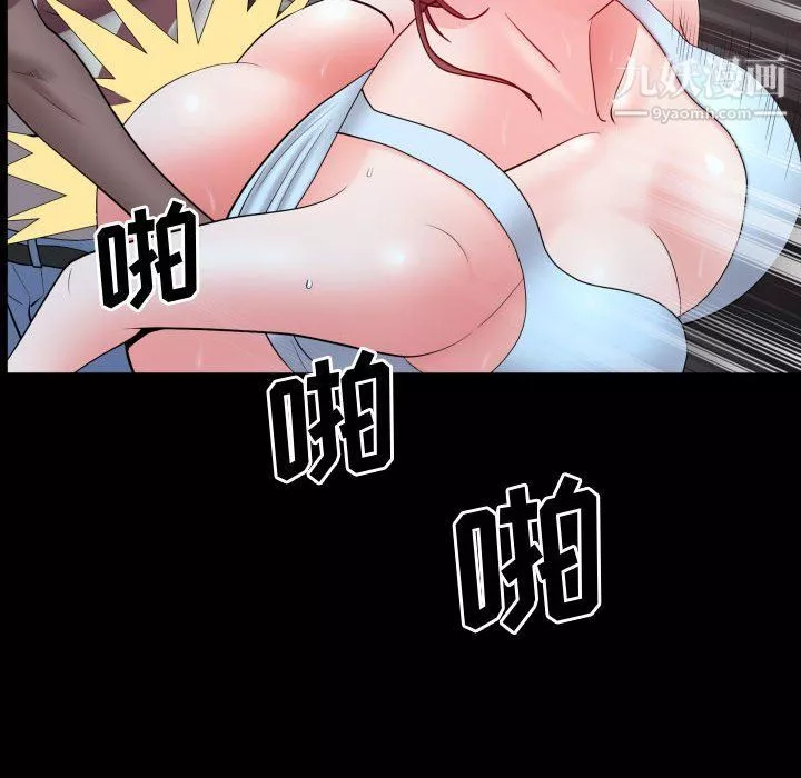 一次成瘾-第71话 - 图片 130