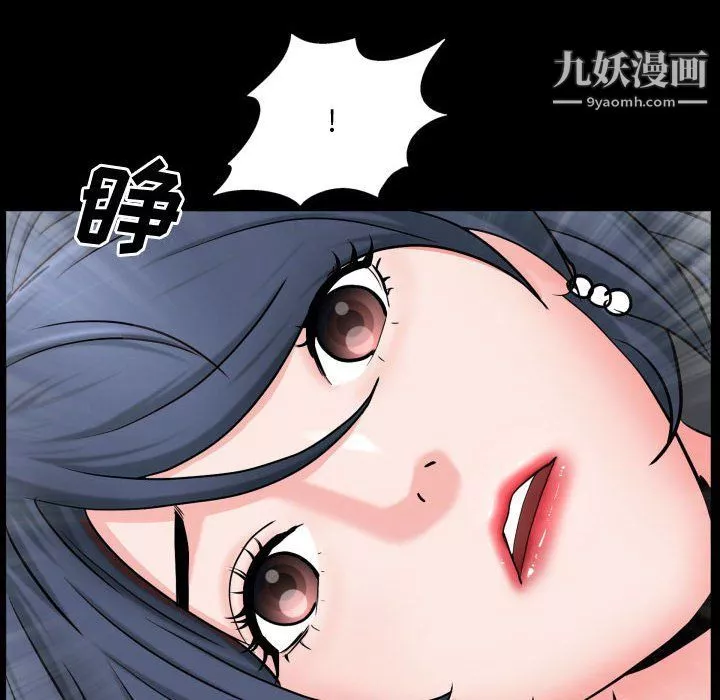 一次成瘾-第71话 - 图片 133