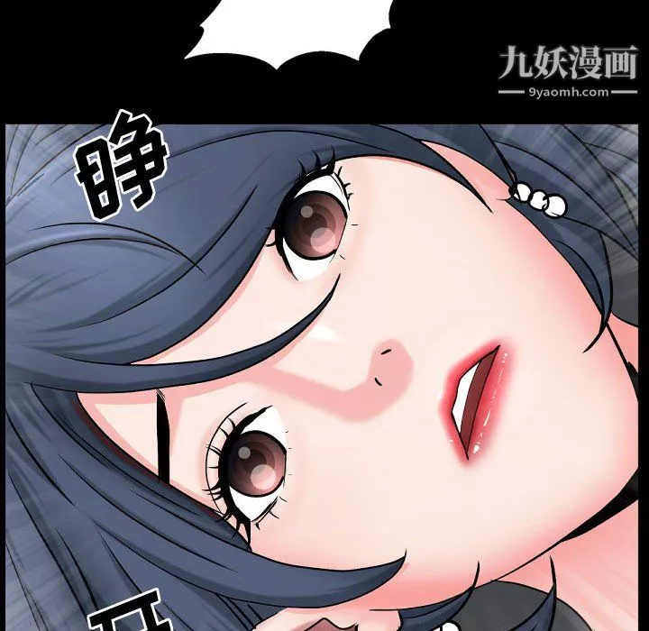 一次成癮第72話