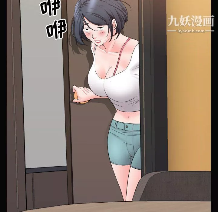 一次成瘾-第72话 - 图片 16