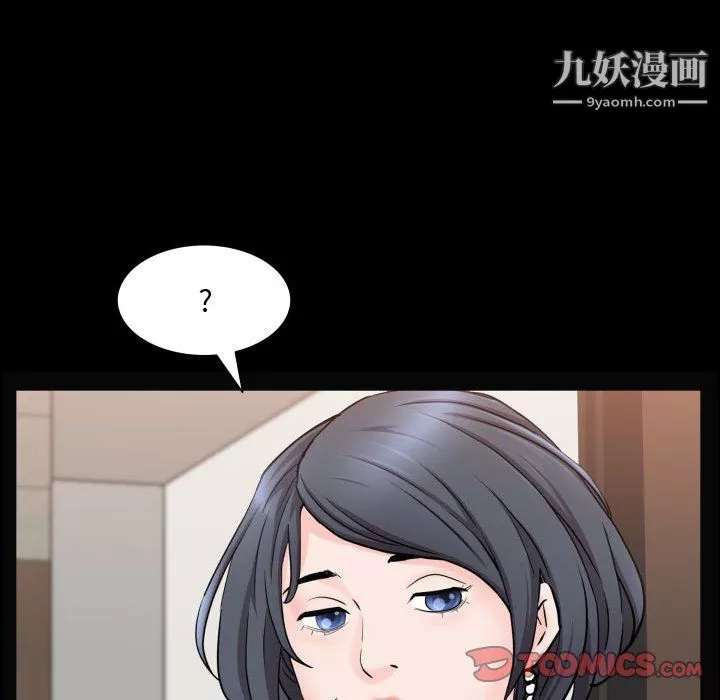 一次成瘾-第72话 - 图片 21