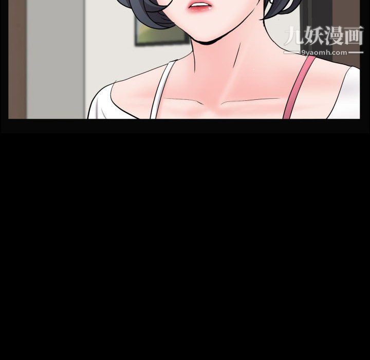 一次成癮第72話