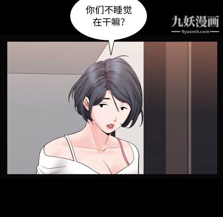 一次成瘾-第72话 - 图片 25