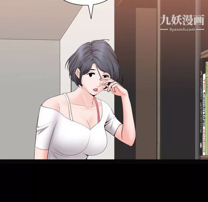 一次成瘾-第72话 - 图片 29