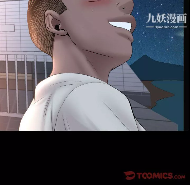 一次成瘾-第72话 - 图片 27