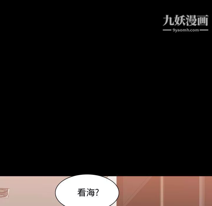 一次成瘾-第72话 - 图片 28