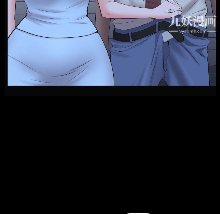 一次成癮第72話