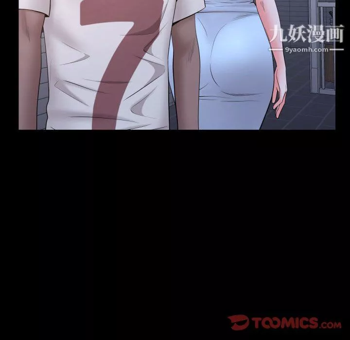 一次成瘾-第72话 - 图片 39
