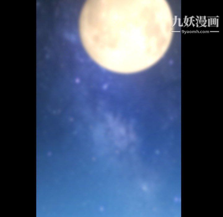 一次成癮第72話