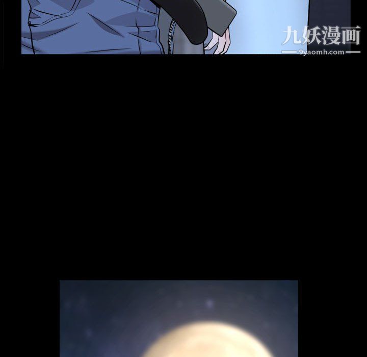 一次成癮第72話