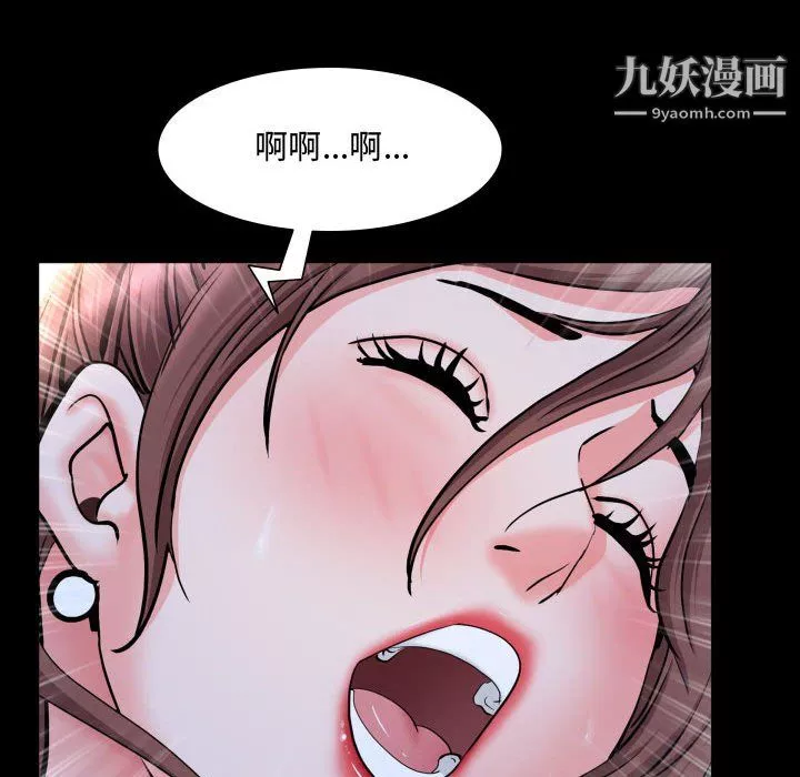 一次成瘾-第72话 - 图片 53