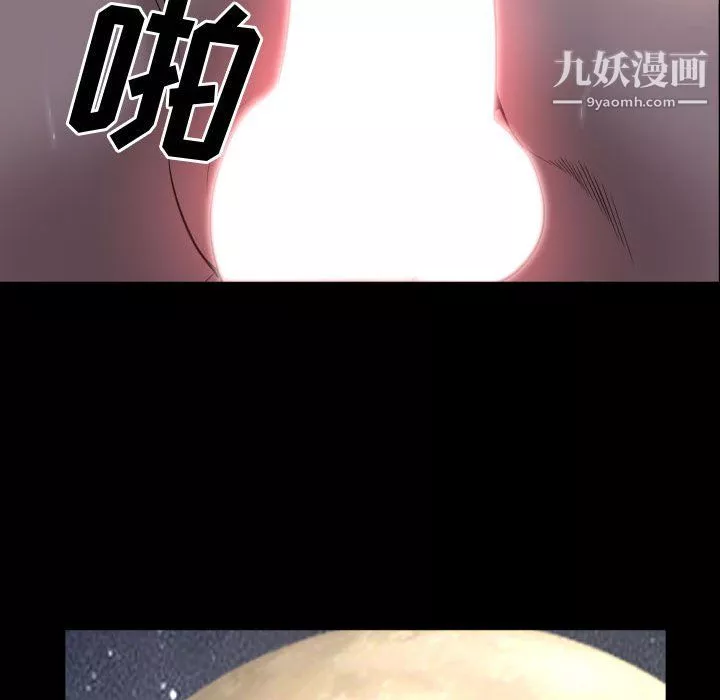 一次成瘾-第72话 - 图片 58
